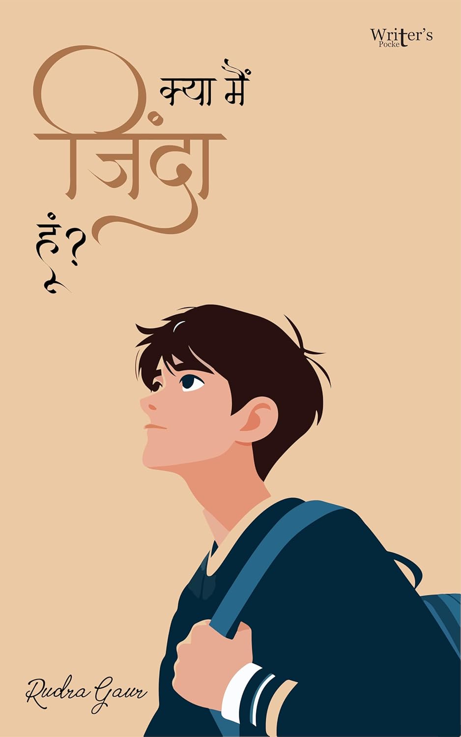 61qb6X+7wtL._SL1500_ Kya Main zinda Hun By Rudra gour - Image 1